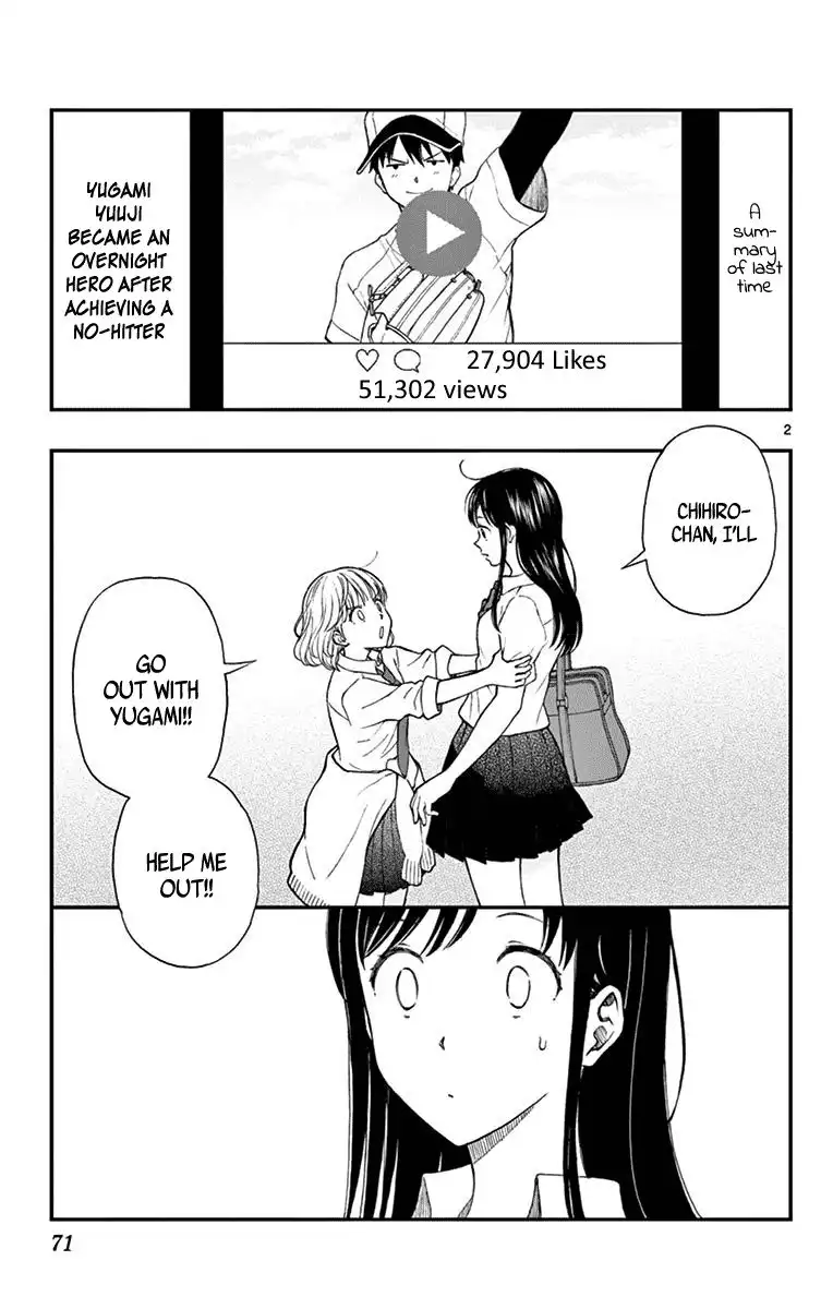 Yugami-kun ni wa Tomodachi ga Inai Chapter 69 3